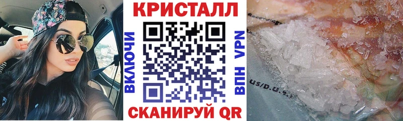 АМФЕТАМИН 98%  Черногорск 