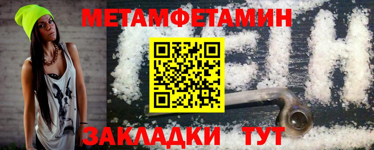АМФЕТАМИН Premium  Вход с VPN  Черногорск 