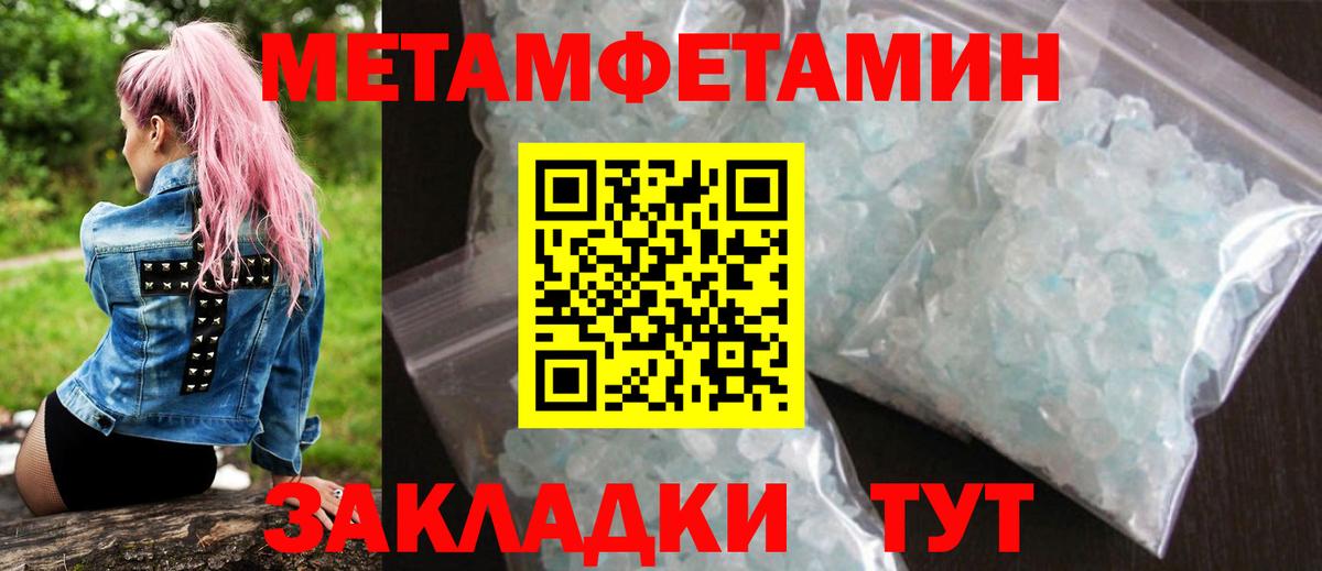 АМФ Premium Черногорск