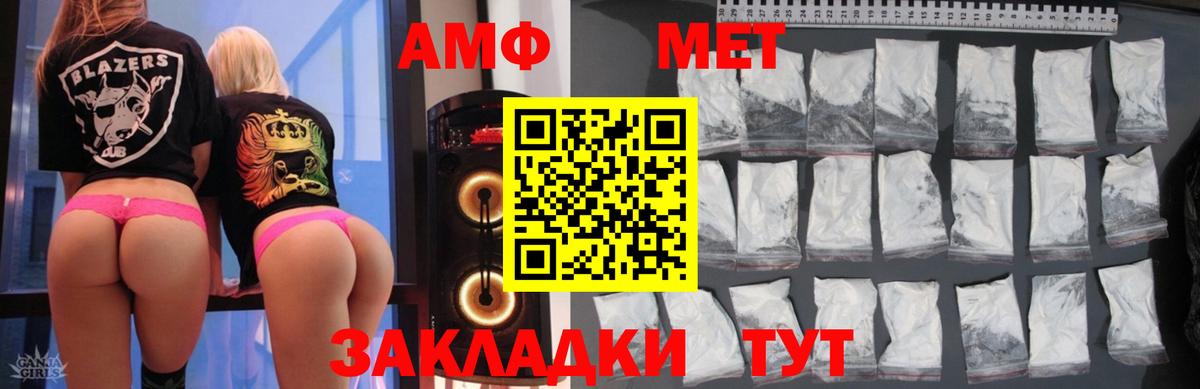 Мефедрон  Марихуана  Канабис  Черногорск  Вход с VPN  Гарик  COCAIN 