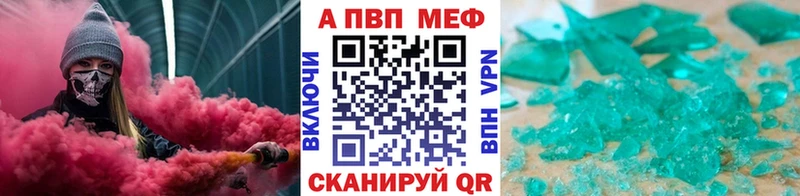 APVP СК Черногорск