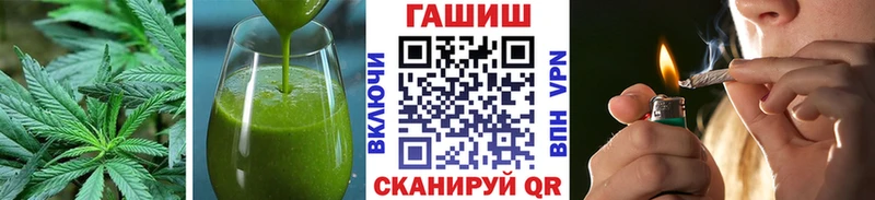 Печенье с ТГК конопля  продажа наркотиков  Черногорск 
