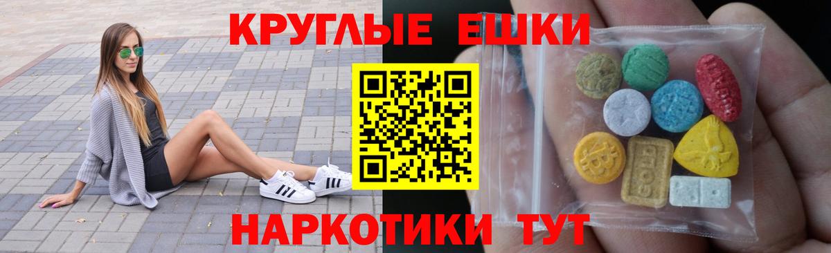 продажа наркотиков  Ecstasy  Черногорск  ЭКСТАЗИ таблы  ЭКСТАЗИ TESLA 