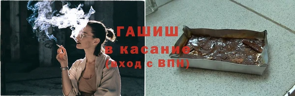 мефедрон Белая Холуница