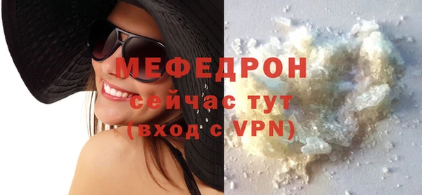 тгк Бежецк