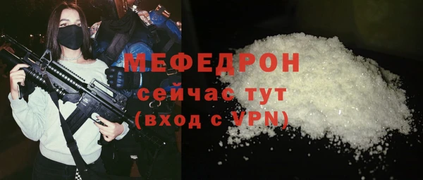 а пвп мука Надым