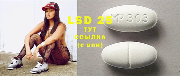 гашик Навашино