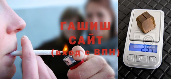 гашик Навашино