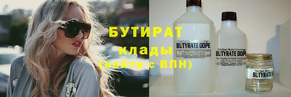 мдпв Осинники