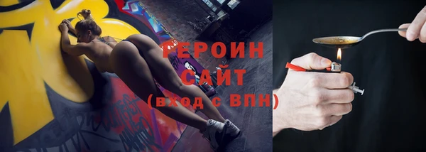 гашик Навашино