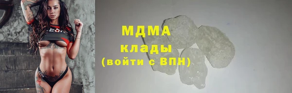 гашик Навашино