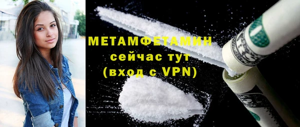 гашик Навашино