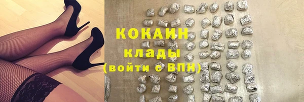 кокаин колумбия Наволоки