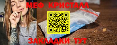 соль ск Гагарин