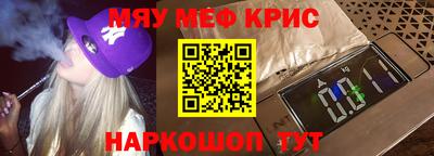 соль ск Гагарин