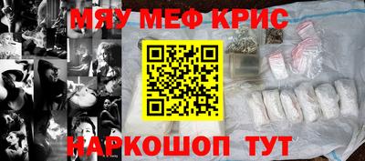 ешки Гай