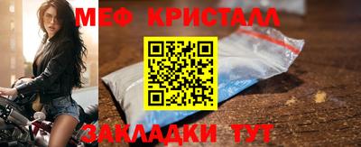 дживик Абакан