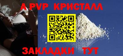 соль ск Гагарин