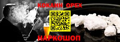 соль ск Гагарин