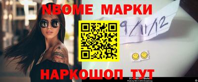 соль ск Гагарин