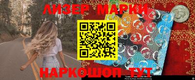 хмурый Балашиха