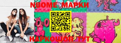 прущая мука Гатчина