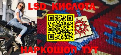 спиды Балахна