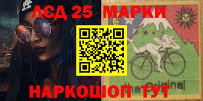 спиды Балахна