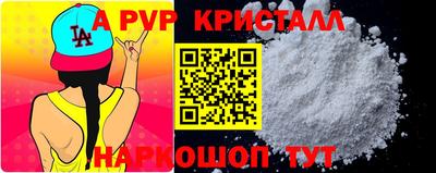 соль ск Гагарин