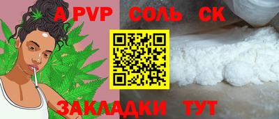 прущая мука Гатчина