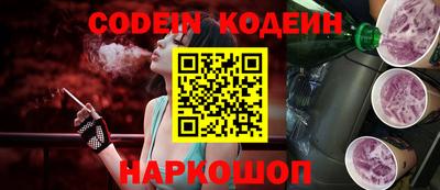 спиды Балахна