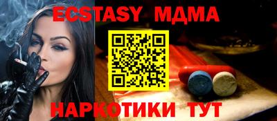 спиды Балахна