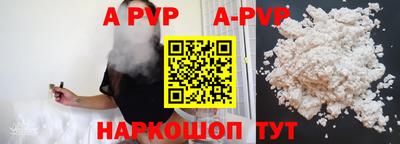 ешки Балаково