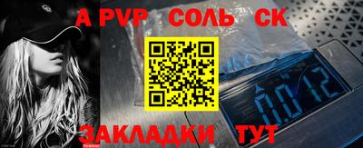 прущая мука Гатчина