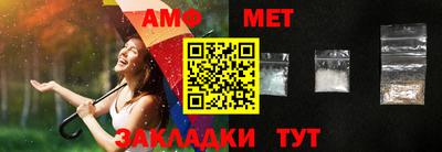 хмурый Балашиха