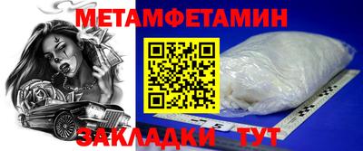 соль ск Гагарин