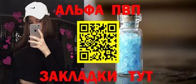 соль ск Гагарин