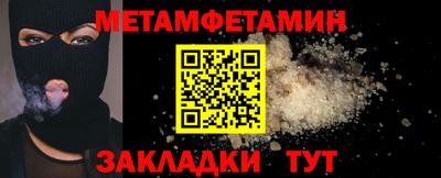 ешки Гай