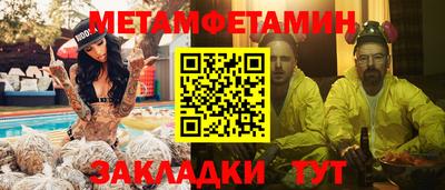 соль ск Гагарин