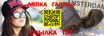 ешки Балаково