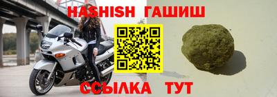 хмурый Балашиха