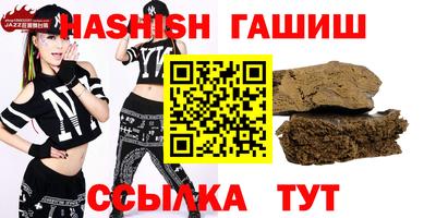 ешки Гай