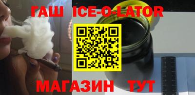 соль ск Гагарин