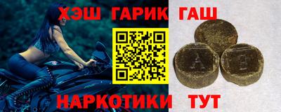 ешки Гай