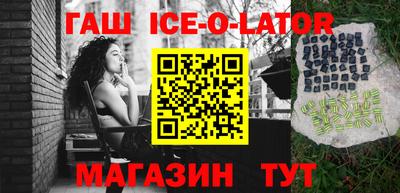 ешки Балаково