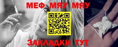 прущая мука Гатчина