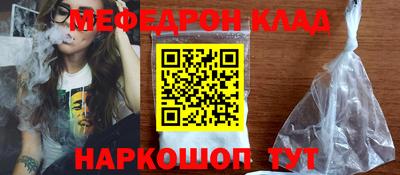 соль ск Гагарин