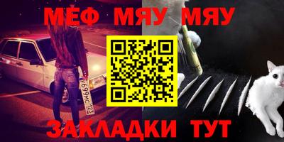 ешки Гай
