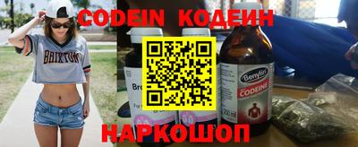 ешки Балаково