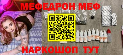 прущая мука Гатчина